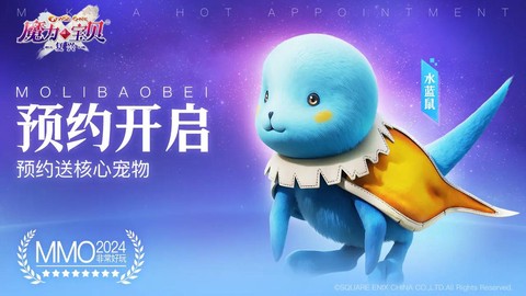 魔力宝贝用什么宠物