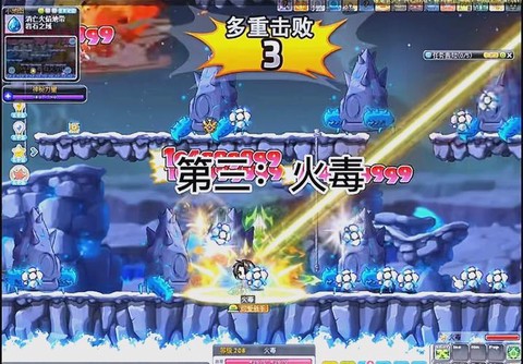 冒险岛2奶炮是什么