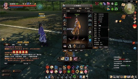 九阴真经锦衣卫怎么样