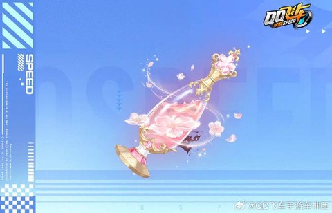 qq飞车御风是怎么获得[图1]