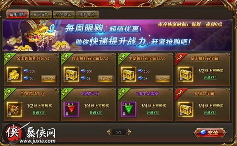 永恒纪元怎么看客户端