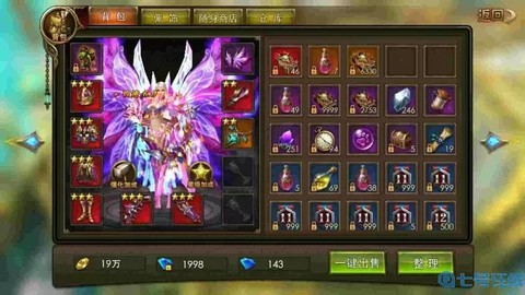 永恒纪元怎么看客户端[图1]