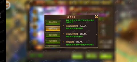 永恒纪元怎么看客户端[图2]