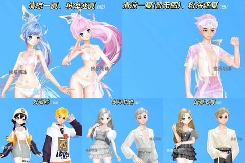 qq飞车为什么要套装[图1]