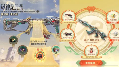 穿越火线怎么录视频[图1]