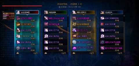 dnf不兼容如何解决