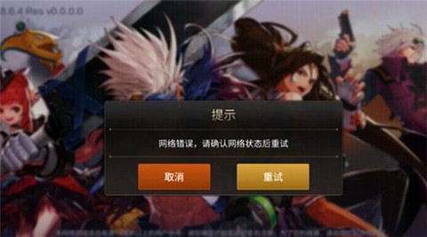 dnf不兼容如何解决[图1]