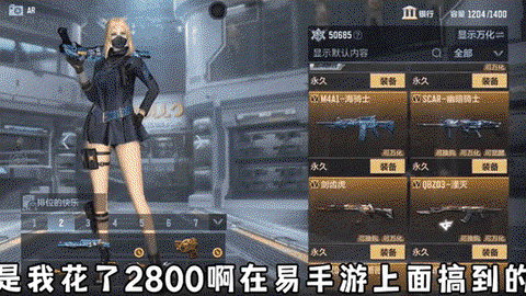 穿越火线微信号怎么买