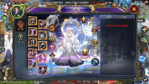 魔域口袋版怎么合幻魂