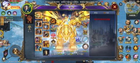 魔域口袋版怎么合幻魂[图1]