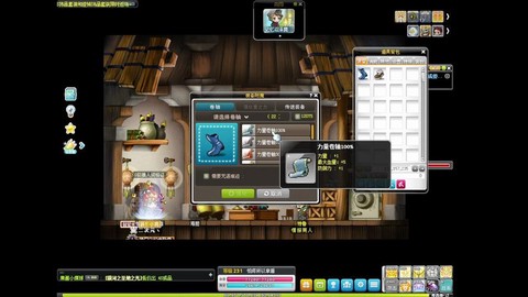 冒险岛2强化有什么用[图2]