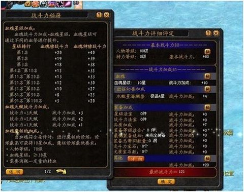 魔域血魂满了怎么办