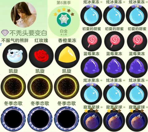 球球大作战开宝箱怎么