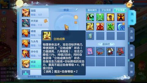 神武普陀孩子怎么养[图2]