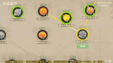 球球大作战怎么得碎片