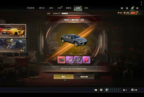 绝地大逃杀用什么买[图2]