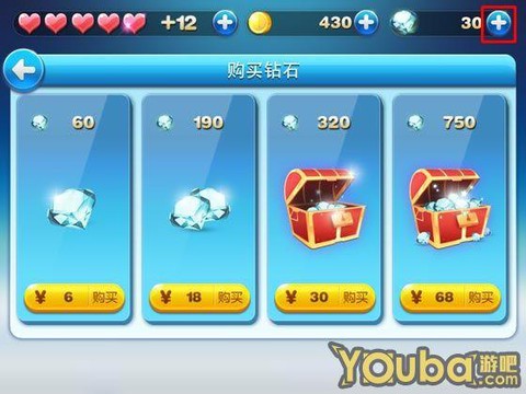 天天酷跑如何的钻石[图1]