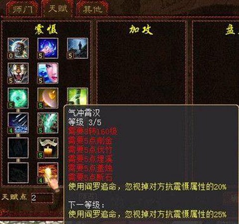 大话2如何联系客服[图2]