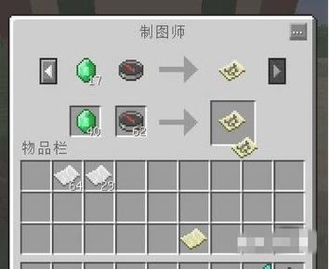 我的世界林地探险家地图怎么看[图2]