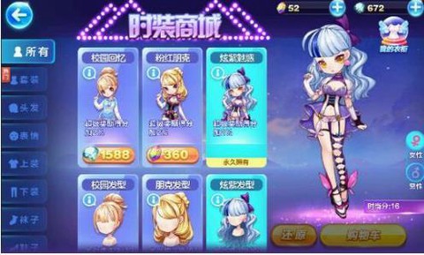 ios天天酷跑怎么充值