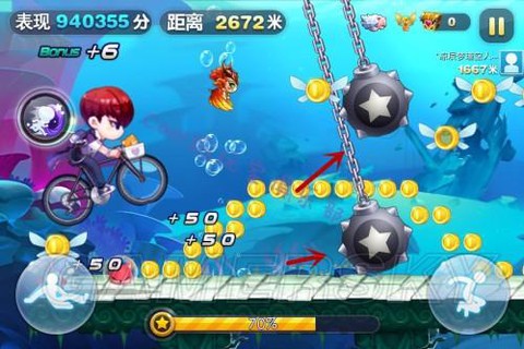 ios天天酷跑怎么充值[图2]