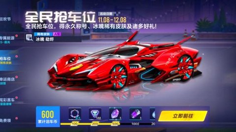 qq飞车特殊符号怎么打[图2]