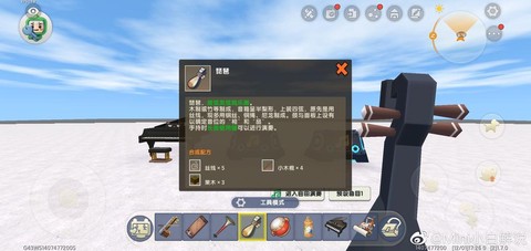 迷你世界平板怎么更新