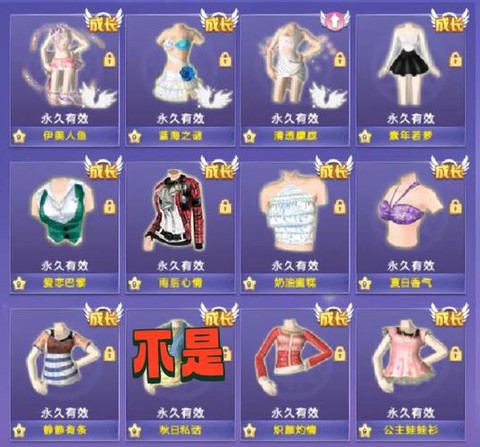 qq炫舞点券能干什么