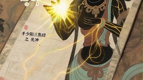 天龙八部怎么学六脉神剑