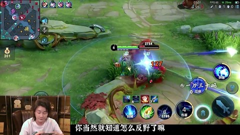 快手怎么播王者荣耀[图1]