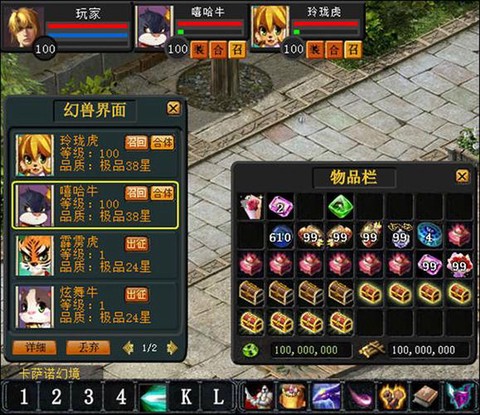 魔域凯龙怎么升星快速