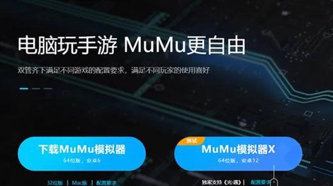 魔域凯龙怎么升星快速[图2]