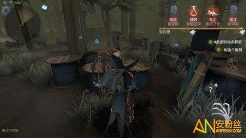 第五人格怎么看脚印[图2]