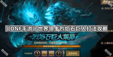 炉石传说领主怎么打