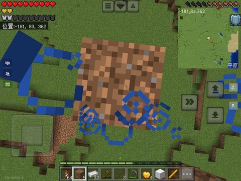 我的世界pe翅翼怎么用[图1]