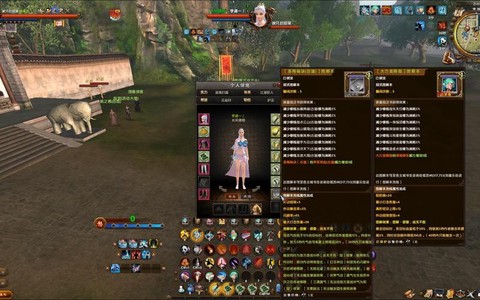 九阴真经叛师后怎么玩[图2]