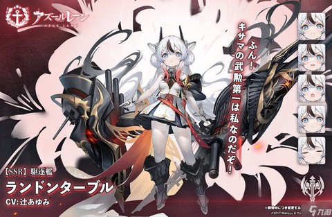 碧蓝航线特殊舰是什么