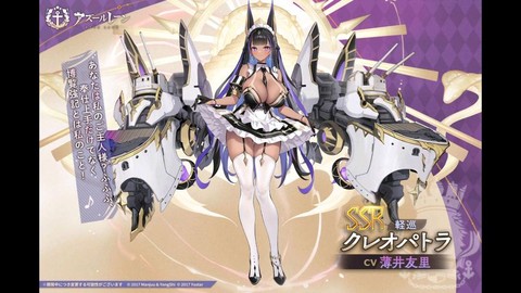 碧蓝航线特殊舰是什么[图1]