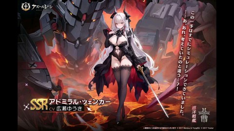 碧蓝航线特殊舰是什么[图2]