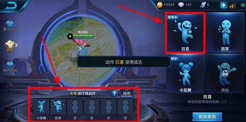 王者荣耀怎么激活免流