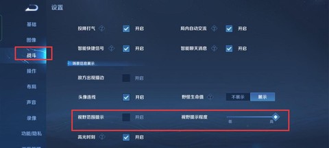 王者荣耀怎么激活免流[图1]