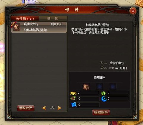 魔域99币有什么用