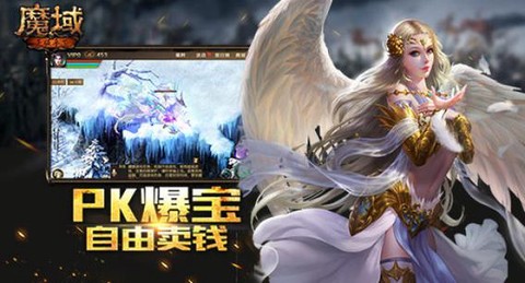 魔域99币有什么用[图2]