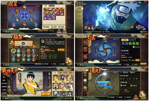 火影忍者缓存用什么