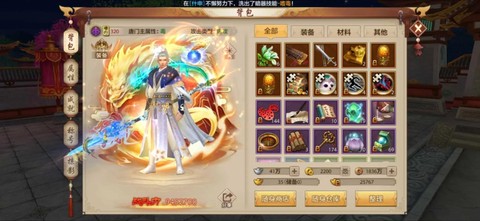 在天龙八部怎么充值划算