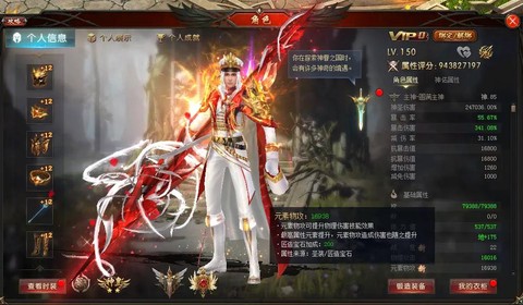 魔域龙骑士怎么升星[图1]