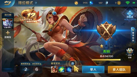 英魂之刃英雄怎么得