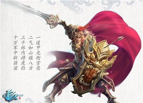 倩女幽魂手游甲士带什么宠物[图1]