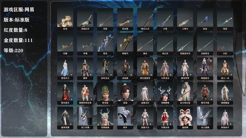 倩女幽魂手游甲士带什么宠物[图2]