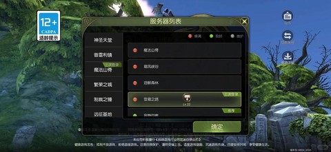 龙之谷新区怎么赚钱[图1]